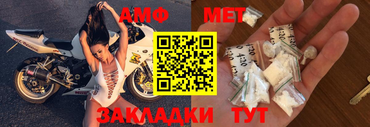 Урус-Мартан  АМФ Розовый  Вход с VPN 