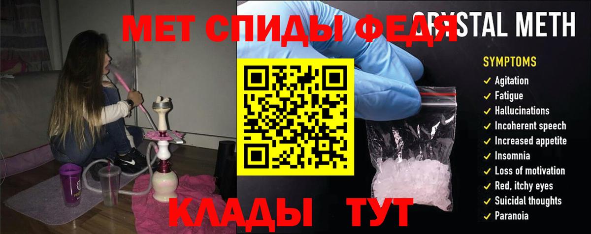 АМФ Premium Урус-Мартан