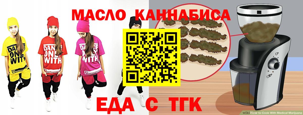 Canna-Cookies марихуана Урус-Мартан