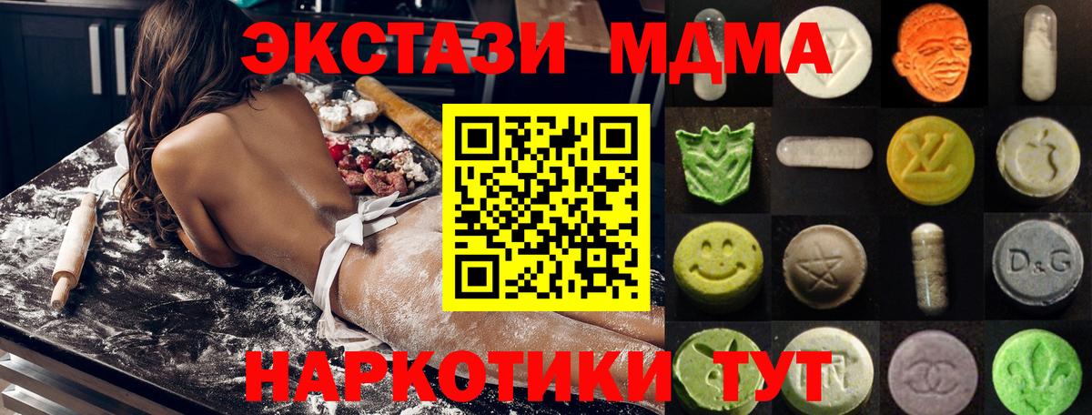 сколько стоит  ЭКСТАЗИ DUBAI  Вход с VPN  Урус-Мартан  ЭКСТАЗИ MDMA  Экстази 