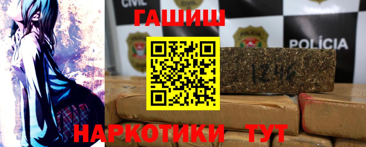ГАШ ice o lator  Вход с VPN  ГАШ индика сатива  Урус-Мартан 