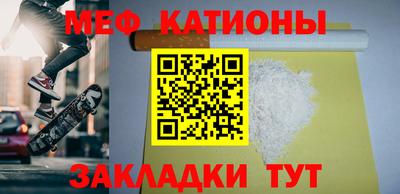 стаф Нальчик