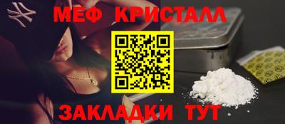 гашик Наро-Фоминск