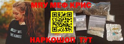 стаф Нальчик