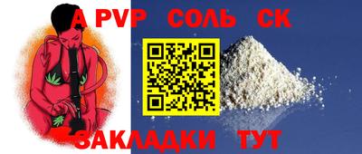тгк Нарткала