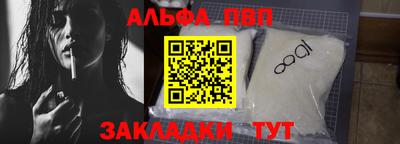 гашик Наро-Фоминск