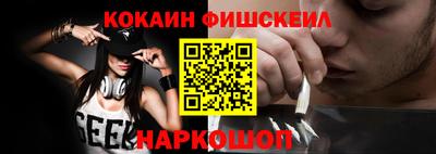 гашик Наро-Фоминск
