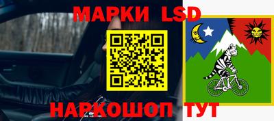 гашик Наро-Фоминск