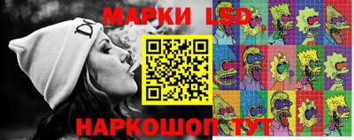 гашик Наро-Фоминск