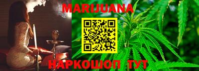гашик Наро-Фоминск