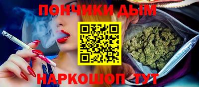 стаф Нальчик