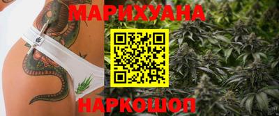 гашик Наро-Фоминск