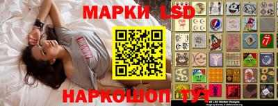 гашик Наро-Фоминск