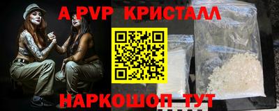 тгк Нарткала