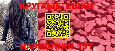 гашик Наро-Фоминск