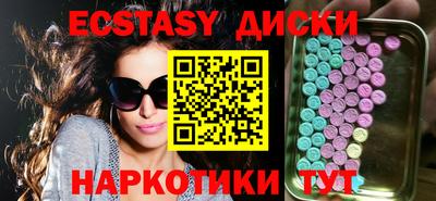 гашик Наро-Фоминск