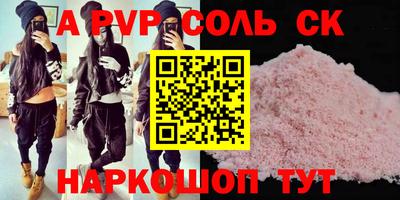 стаф Нальчик