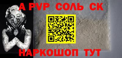 стаф Нальчик