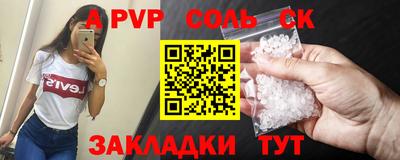 гашик Наро-Фоминск