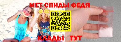гашик Наро-Фоминск
