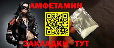 стаф Нальчик