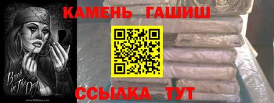 стаф Нальчик