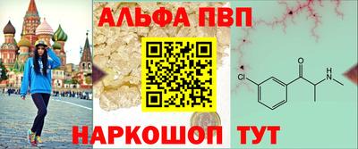 гашик Наро-Фоминск
