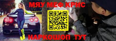 стаф Нальчик