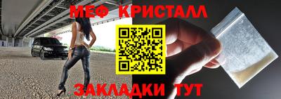 стаф Нальчик