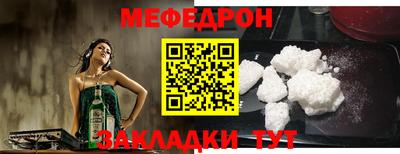 стаф Нальчик