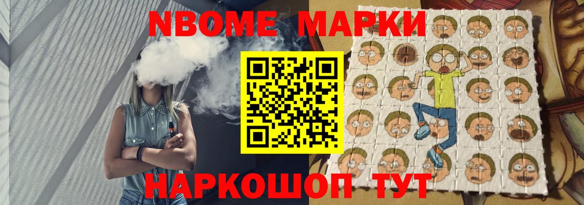 Лсд 25 экстази ecstasy Урус-Мартан