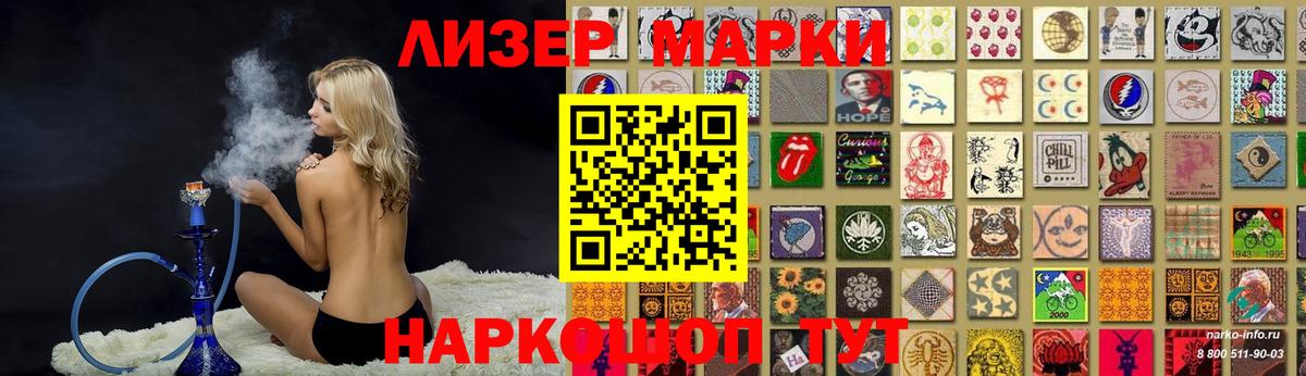 ОМГ ОМГ маркетплейс  LSD-25 экстази кислота  ЛСД экстази кислота  Вход с VPN  Урус-Мартан 