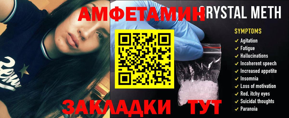 МЕТАМФЕТАМИН мет  Вход с VPN  МЕТАМФЕТАМИН  МЕТАМФЕТАМИН мет  Урус-Мартан 