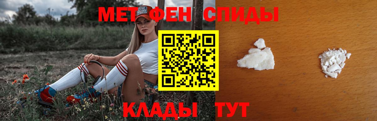 Первитин кристалл Урус-Мартан