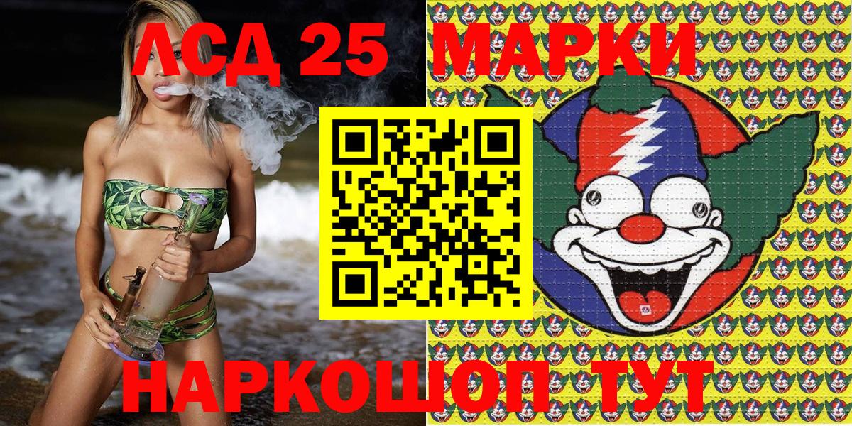 Урус-Мартан  Наркотические марки 1,8мг  Наркотические марки 1,8мг  Вход с VPN 