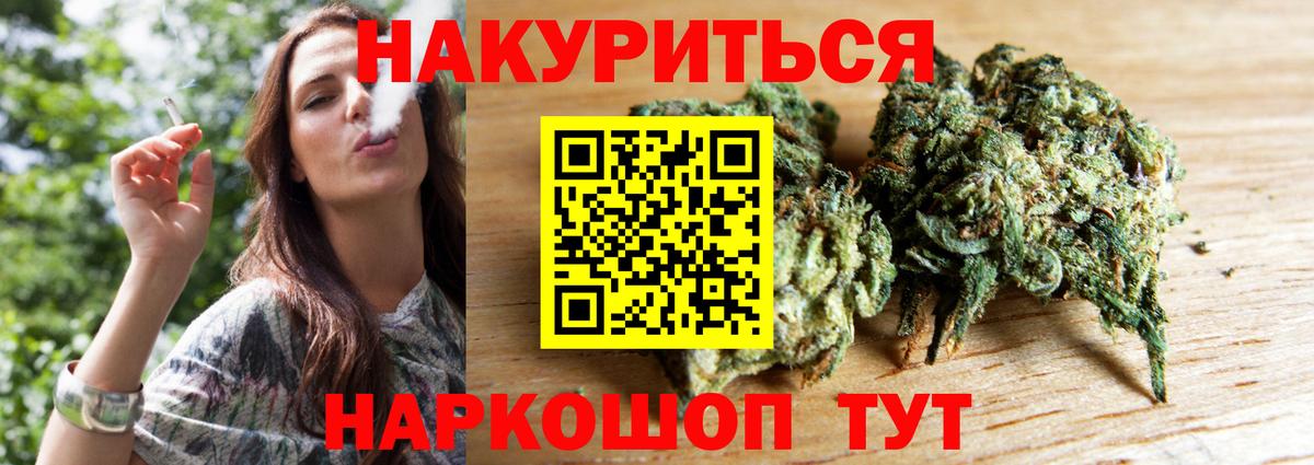 Шишки марихуана семена  Бошки Шишки марихуана  Марихуана семена  Вход с VPN  Урус-Мартан  Марихуана AK-47 